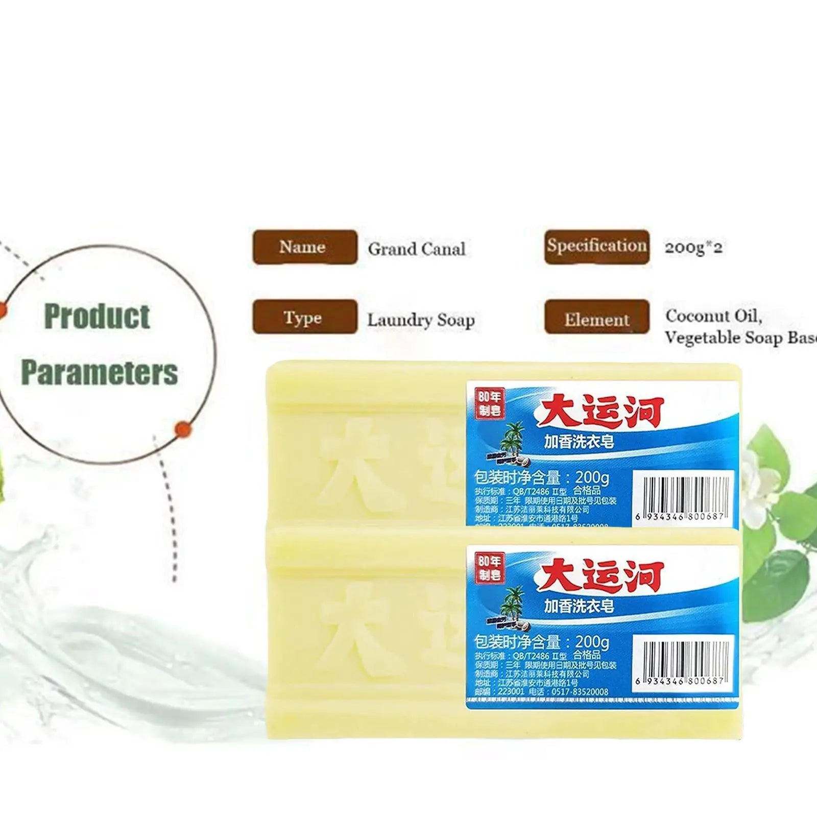 Natural Plant-Based Laundry & Delicates Soap Bar