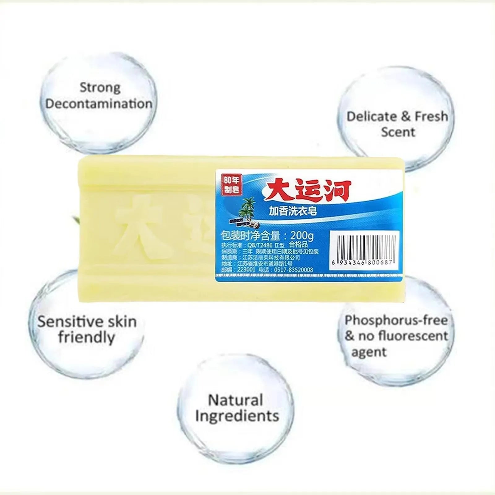 Natural Plant-Based Laundry & Delicates Soap Bar