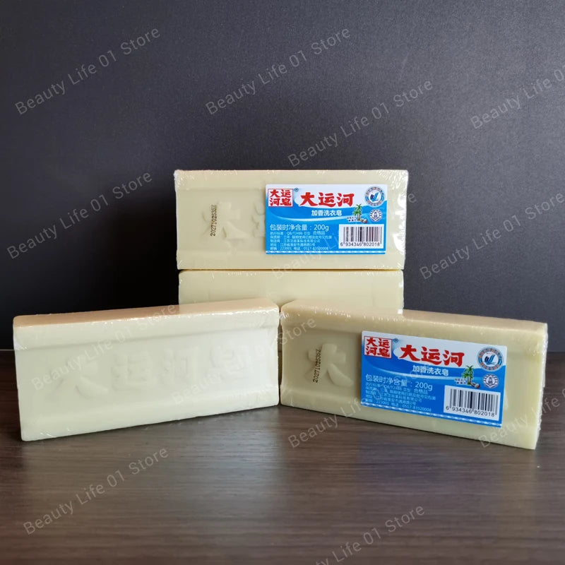 Natural Plant-Based Laundry & Delicates Soap Bar