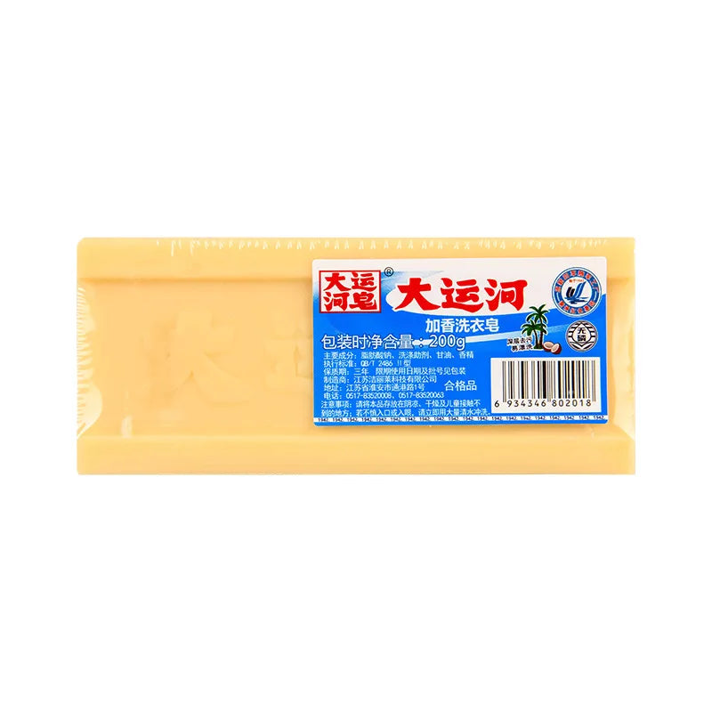 Natural Plant-Based Laundry & Delicates Soap Bar